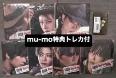 新品未開封 NCT DREAM Beat It Up デジパック コンプ トレカ