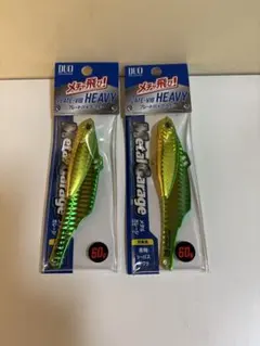 デュオ　メタルガレージ　プレートバイブヘビー　2個セットのサムネイル