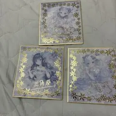 オンゲキ グッズキャンペーン 箔押し色紙 まとめ売り - メルカリ