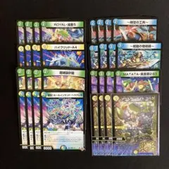 ゴルギーオージャーデッキ　パーツセット【メルカリ便】