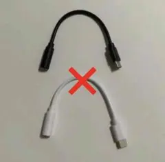 新品/Type-C イヤホンジャック/タイプC イヤホンジャック/変換端子