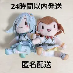 プロセカ　壊れたセカイと歌えないミク　ミニぬいぐるみ　日野森雫　花里みのり