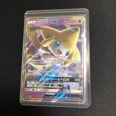 Item thumbnail for item 2b7d8816-b6b1-4bc8-9ed0-04beaf1c4cb1