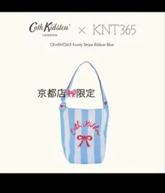 Cath Kidston KNT365
