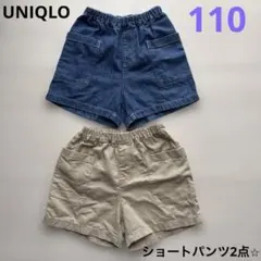 UNIQLO イージーショートパンツ ブルー ベージュ 2点セット 110