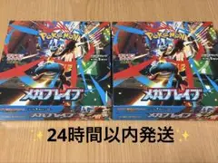 ポケモンカードゲームメガブレイブ２BOX シュリンク無し•ペリペリ有り