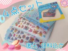 A7☆４点セット　ぷっくりシール、フレークシール、シール帳　デコレーション