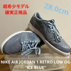 NIKE AIR JORDAN 1 RETRO LOW OG ICE BLUE