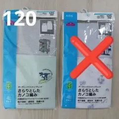 ぱんぱか ぱんつ様 リクエスト 5点 まとめ商品