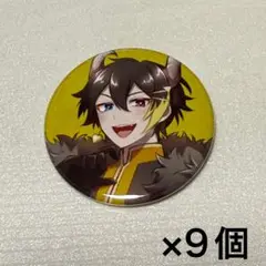 だいきり 7G 缶バッジ 9個セット