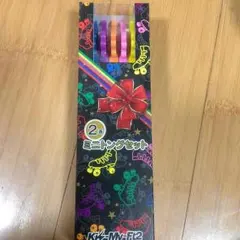 キスマイ ミニトングセット