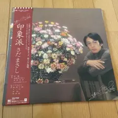 LPレコード「さだまさし・風見鶏」☆さだまさしのセカンド・アルバム