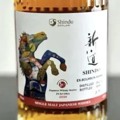 ぐらんぶる ウイスキー - メルカリ