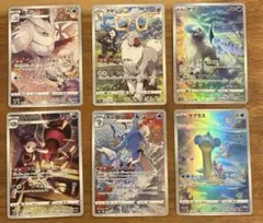 値下げ‼️ポケモンカードAR×２枚　CHR 4枚セット