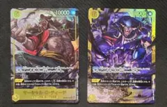 ワンピースカード マーシャル D ティーチ シークレットパラレル＋Mr.3