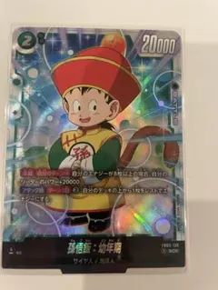 Item thumbnail for item 5e46ad59-b3b2-47e9-a93f-e29c0a466222