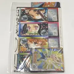 最強ジャンプ 9月号 付録 鬼滅の刃 チケット風ステッカー 全16種コンプ