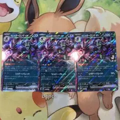 マリィのオーロンゲex パンクアップ　3枚セット　007/019 マリィデッキ