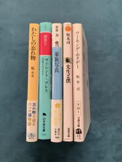 いーちゃん様 リクエスト 2点 まとめ商品