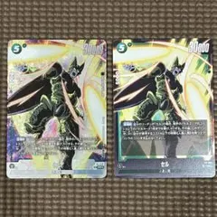 2026年最新】フュージョンワールド セルの人気アイテム - メルカリ