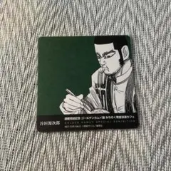 ゴールデンカムイ 谷垣源次郎 コースター みちのく黄金浪漫カフェ