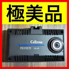 2026年最新】cd-20 セルスターの人気アイテム - メルカリ