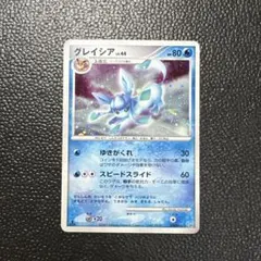 ポケモンカード グレイシア LV.44 - メルカリ