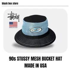 新品 USA製 90s STUSSY BUCKET MESH HAT