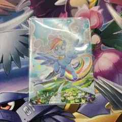 Item thumbnail for item 65d32677-47a0-4a09-b9da-0b03c0f0b32e