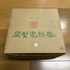 2026年最新】野々田商店 電熱器の人気アイテム - メルカリ