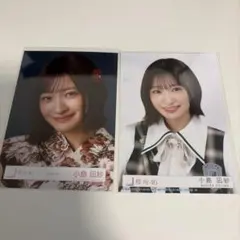 櫻坂46 小島凪紗 生写真 2種 - メルカリ