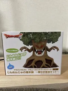 ドラゴンクエスト じんめんじゅの植木鉢 種付き栽培キット - メルカリ