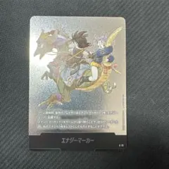 ドラゴンボール フュージョンワールド カード マンガブースター 02 E-72