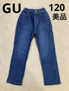 【美品】GU のびのびデニムストレートパンツ 120 ブルー 男女兼用