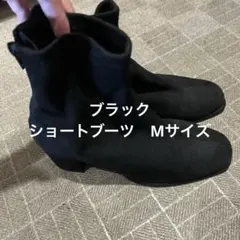 Sense of place スエードジッパー付きショートブーツ　ブラック