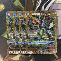 遊戯王 神芸学徒ファインメルト プリシク、スーパー 3枚セット - メルカリ