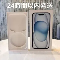 Apple iPhone 15 256GB Blue空箱 ケーブルSIMピン付き - メルカリ