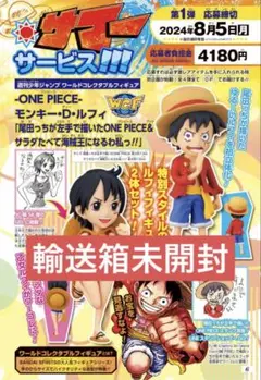 少年ジャンプフィギュアまとめ売り 2025年最新】ジャンプ フィギュア まとめ売りの人気アイテム