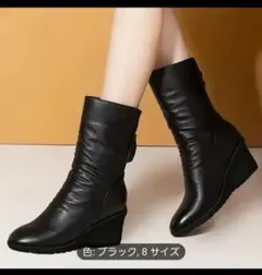 ブーツ (23.5cm)☆新品未使用