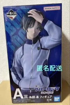 (*u様 一番くじ　ブルーロック　決戦の覚悟　A賞　糸師凛　フィギュア