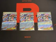 ニンジャスピナー　メガゲッコウガex