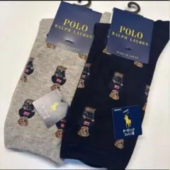 新品未使用　ポロラルフローレン　オーガニックコットン混　ポロベアソックス‼️