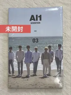 新品未開封 SEVENTEEN Ver2. Al1 ウルシパ 初版 アルバム SEVENTEEN セブチ アルバム al1 全形態 新品未開封 SEVENTEEN Ver2