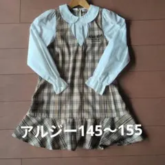 Algy girl チェック柄長袖ドッキングワンピース