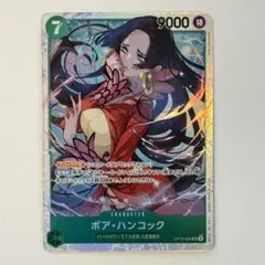 ボア・ハンコック OP16-032 SR 決戦の刻 - メルカリ