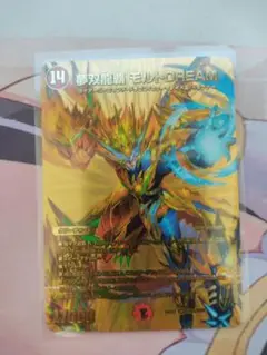 モルトDream金2枚 夢双龍覇 モルトドリーム モルトDREAM 金2枚