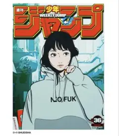 2026年最新】ジャンプ ロゴ backside worksの人気アイテム - メルカリ