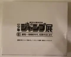 グランブルーファンタジー セン ガレージキット WF2017冬 大久保一男