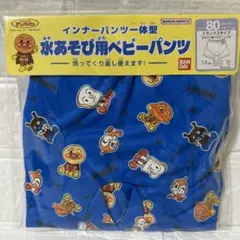 新品／未開封 アンパンマン ベビー水着 80cm