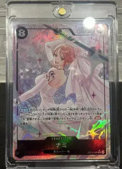 ナミ　SR　パラレル　OP15-086　神の島の冒険　美品